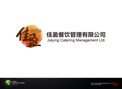 佳盈餐饮管理公司logo